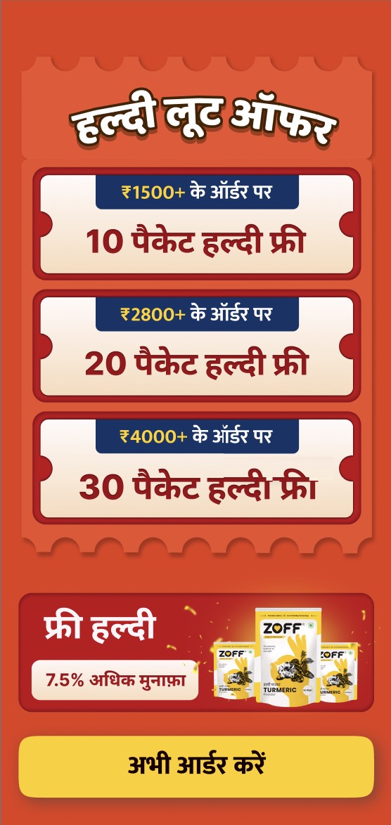 A tall orange 'Haldi Loot Offer' banner shaped like tickets: orders of ₹1500+, ₹2800+ and ₹4000+ earn 10, 20 and 30 packets of turmeric free, then 'Free turmeric, 7.5% more profit' with Zoff turmeric packs, and a yellow 'Order now' button.